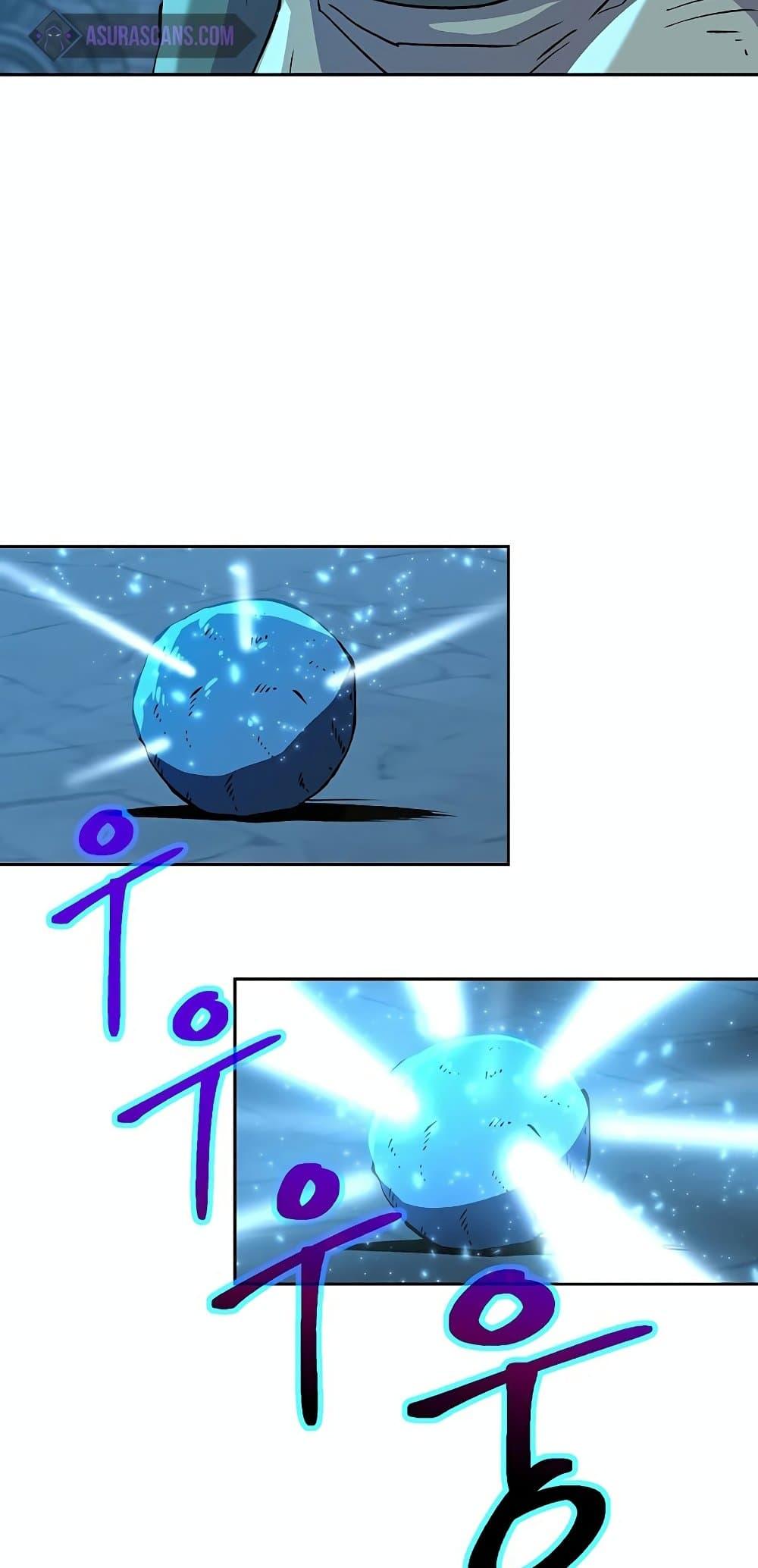 Archmage Transcending Through Regression ตอนที่ 20 หน้า 15