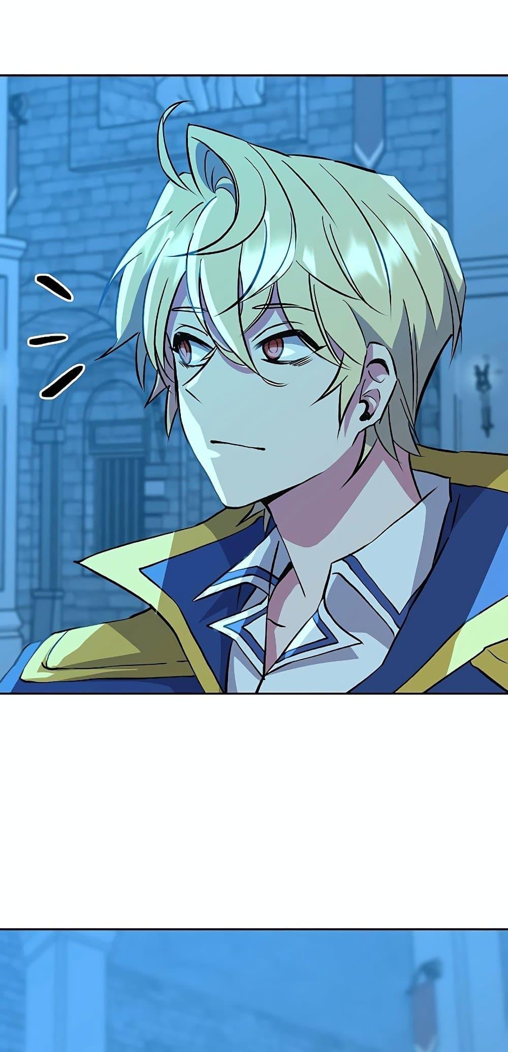 Archmage Transcending Through Regression ตอนที่ 20 หน้า 26