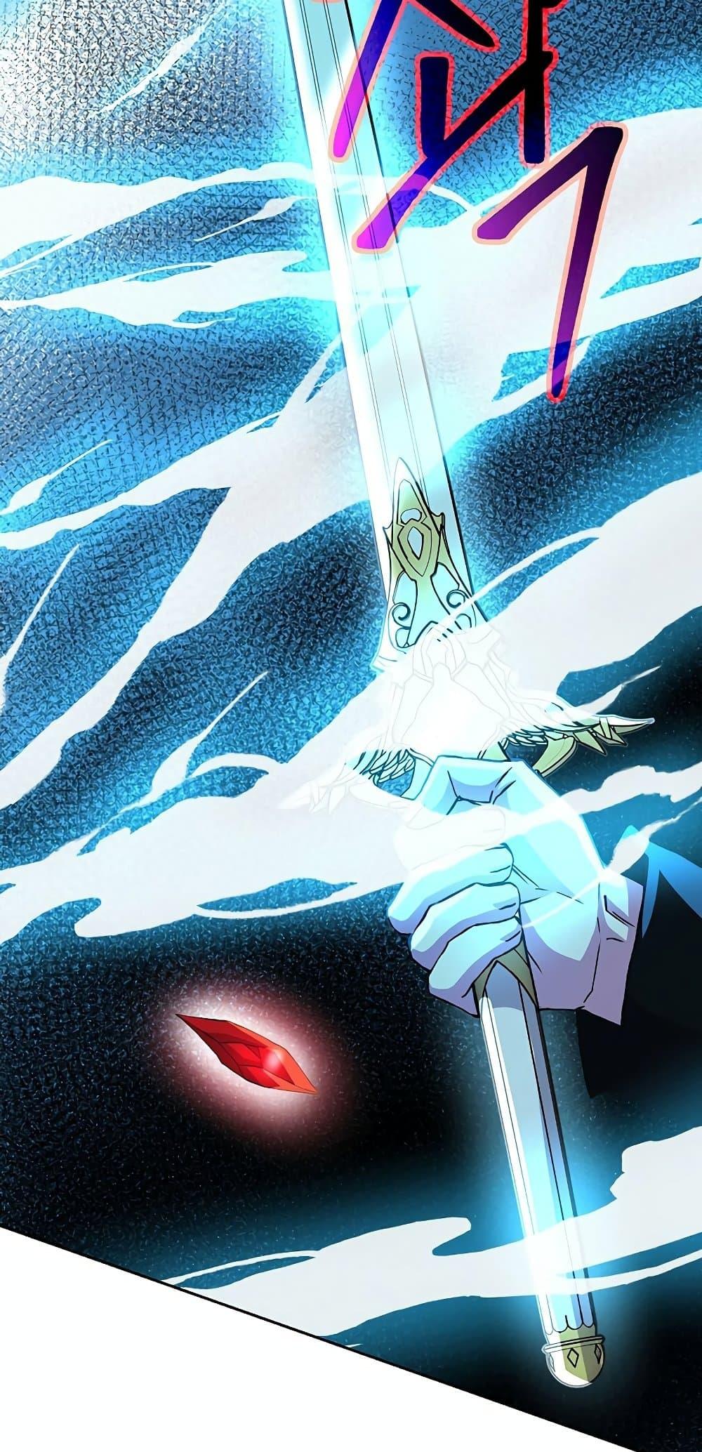 Archmage Transcending Through Regression ตอนที่ 20 หน้า 57