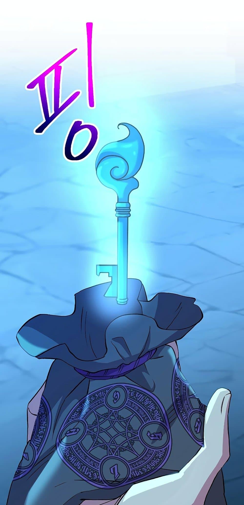 Archmage Transcending Through Regression ตอนที่ 20 หน้า 64