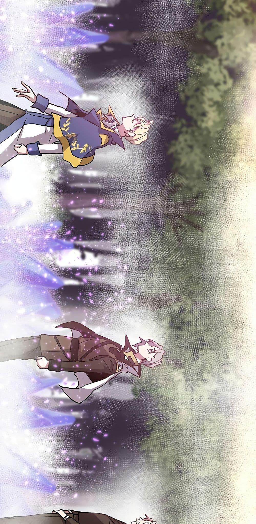 Archmage Transcending Through Regression ตอนที่ 21 หน้า 71