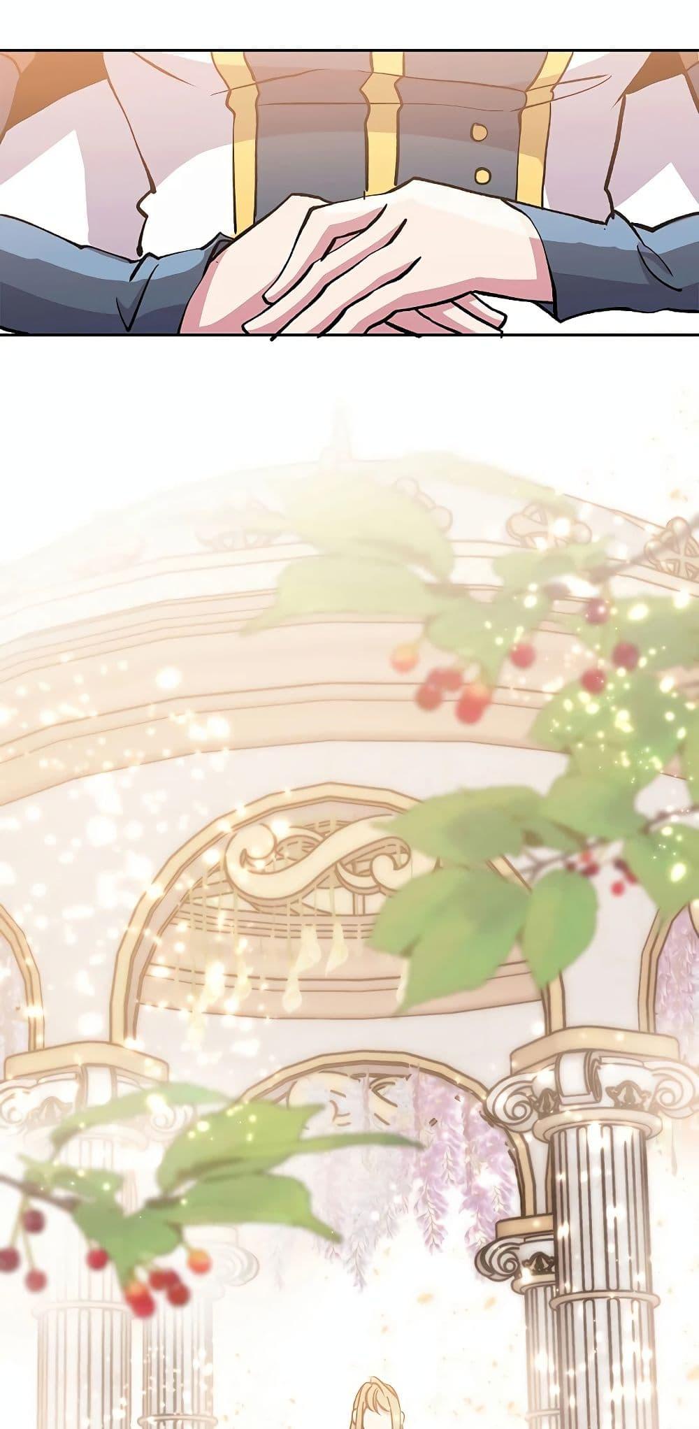 Archmage Transcending Through Regression ตอนที่ 21 หน้า 78