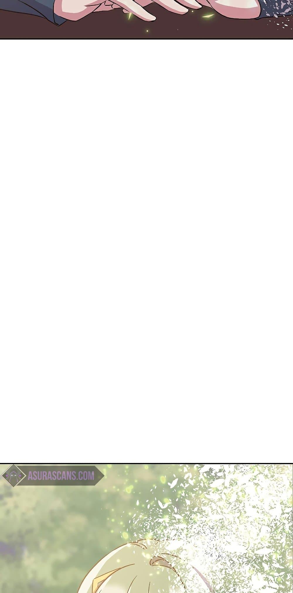 Archmage Transcending Through Regression ตอนที่ 22 หน้า 43