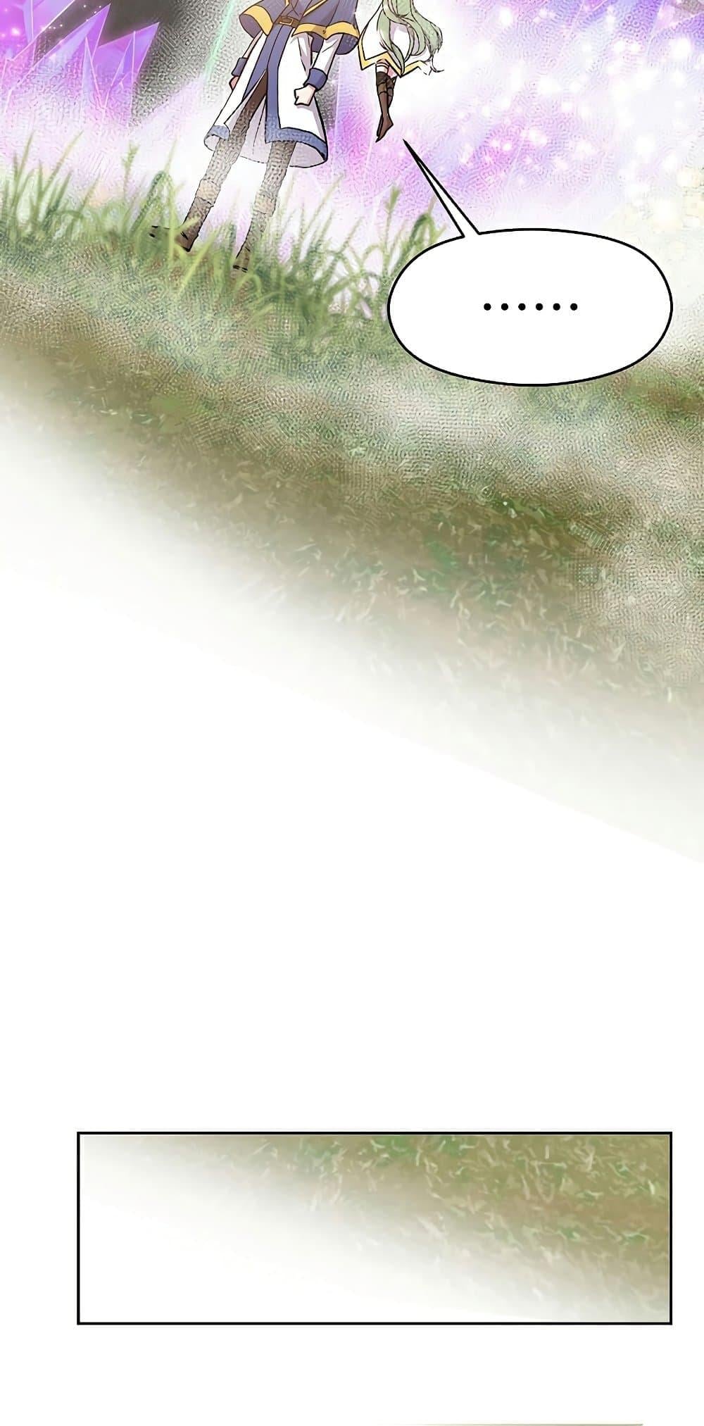 Archmage Transcending Through Regression ตอนที่ 22 หน้า 68