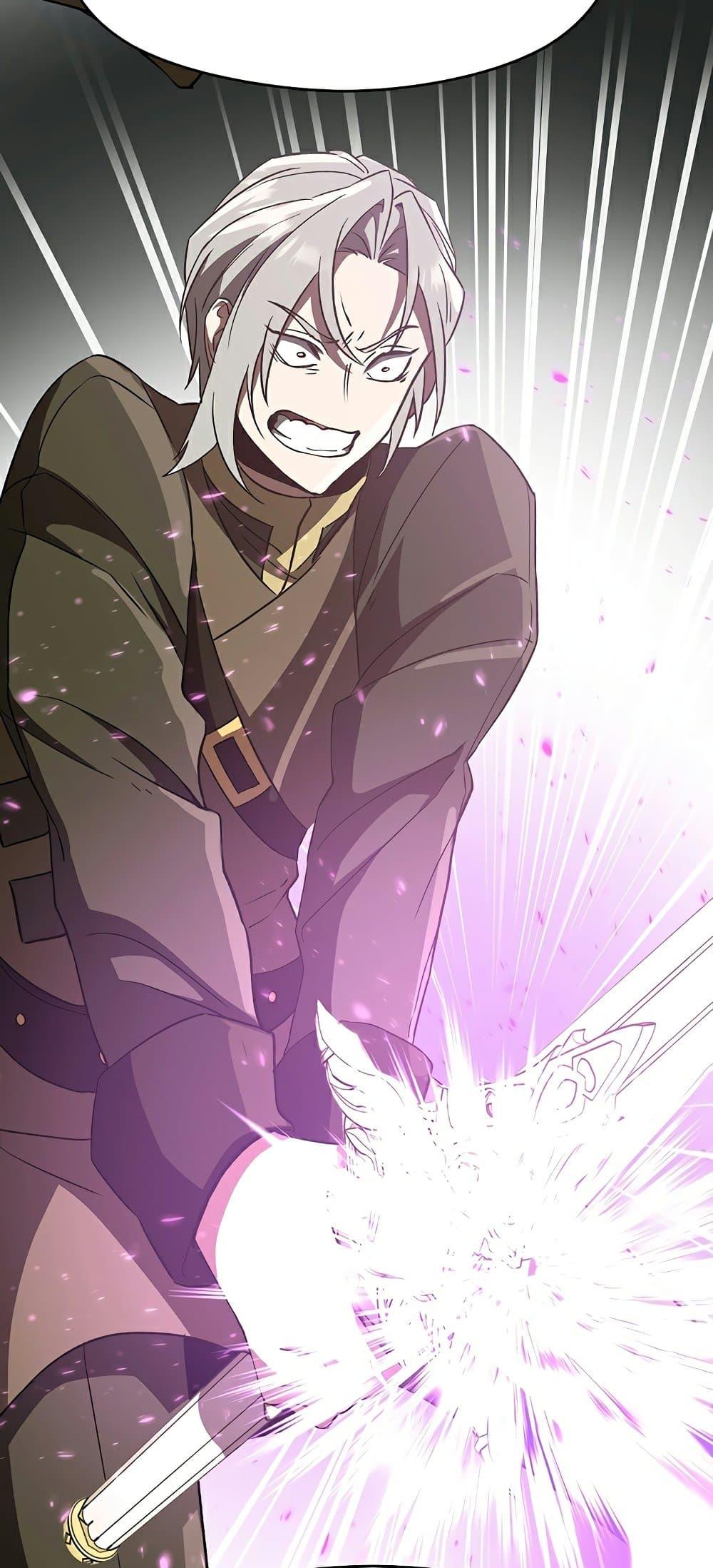 Archmage Transcending Through Regression ตอนที่ 23 หน้า 29