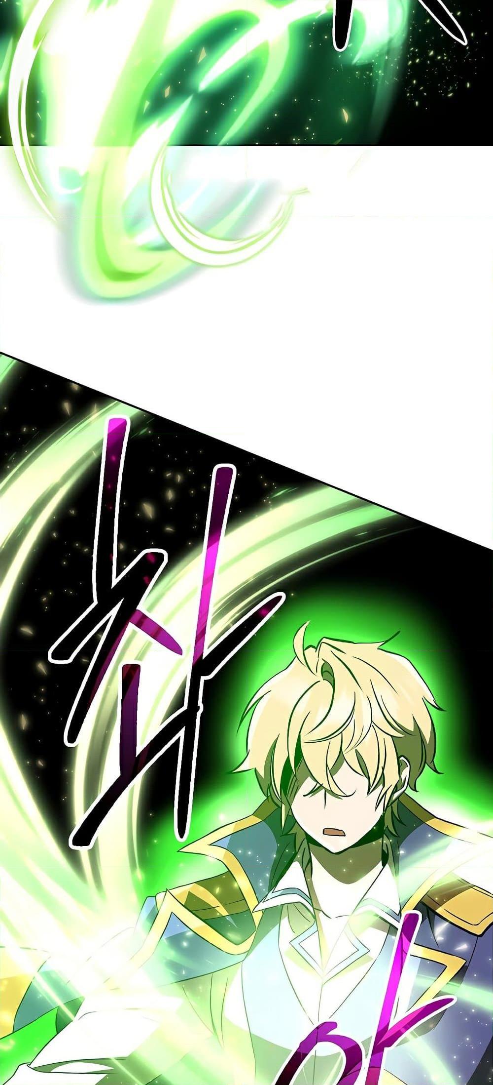 Archmage Transcending Through Regression ตอนที่ 23 หน้า 53