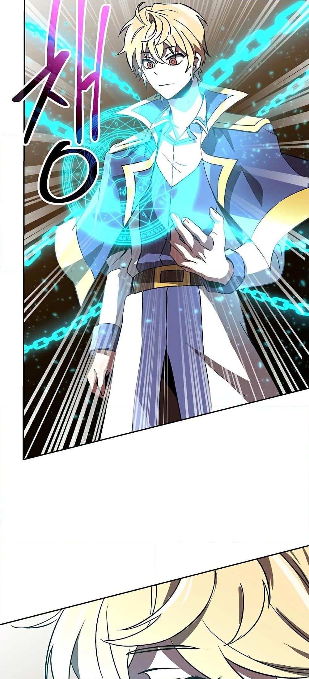 Archmage Transcending Through Regression ตอนที่ 23 หน้า 71