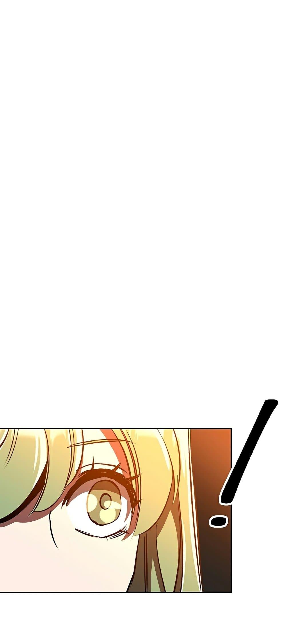 Archmage Transcending Through Regression ตอนที่ 23 หน้า 75