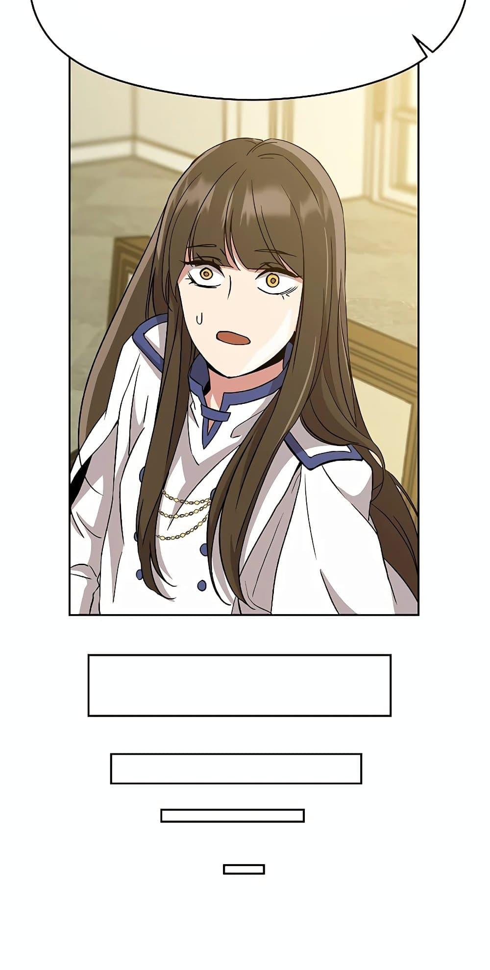 Archmage Transcending Through Regression ตอนที่ 24 หน้า 48