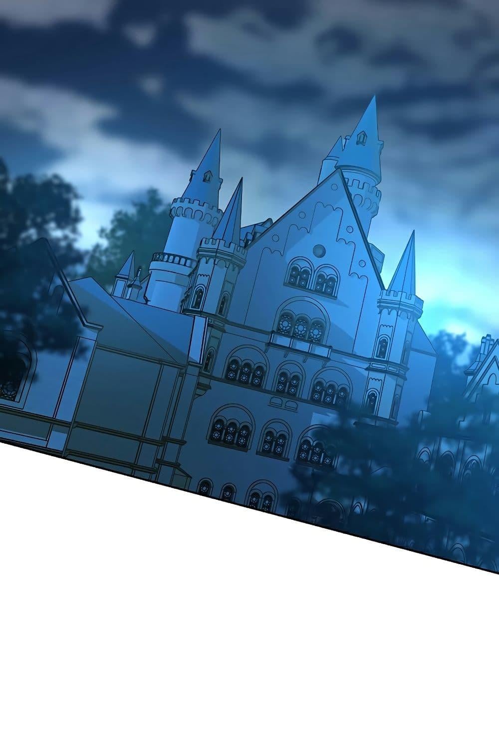 Archmage Transcending Through Regression ตอนที่ 25 หน้า 60