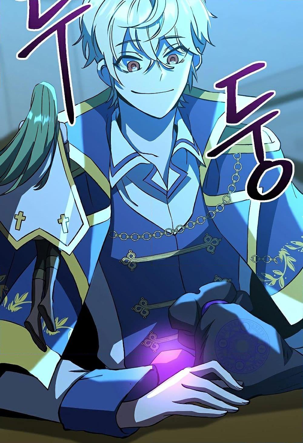 Archmage Transcending Through Regression ตอนที่ 25 หน้า 72