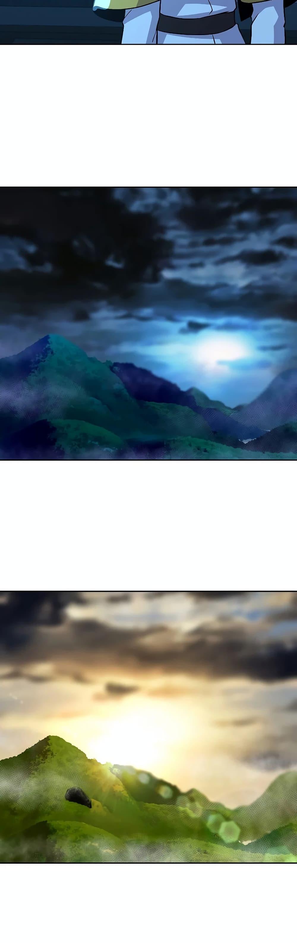 Archmage Transcending Through Regression ตอนที่ 26 หน้า 17