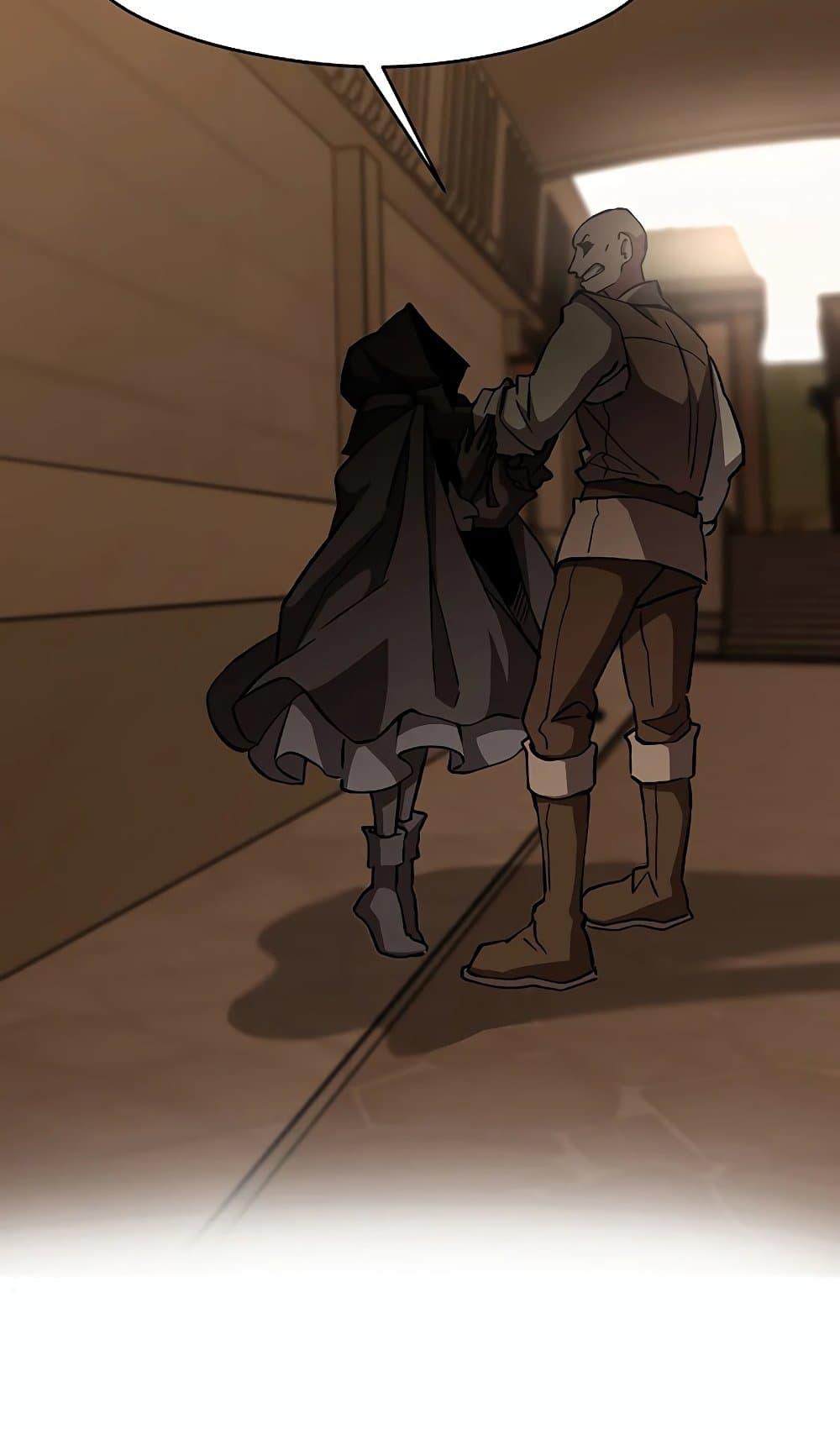 Archmage Transcending Through Regression ตอนที่ 27 หน้า 17