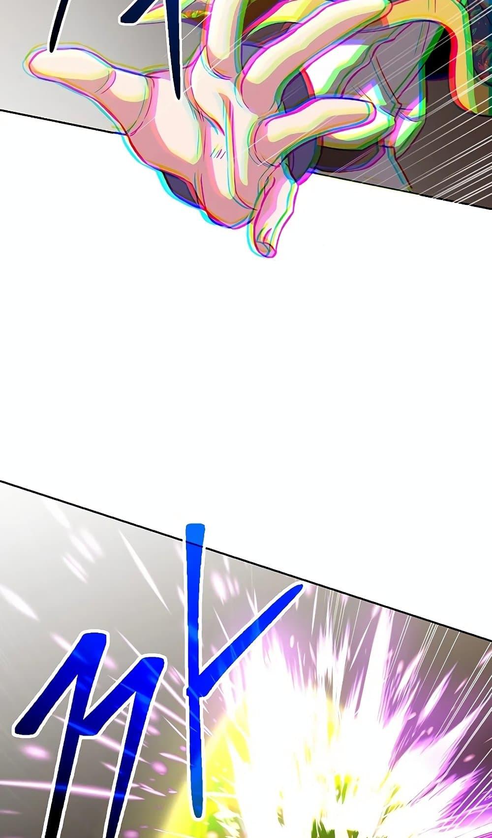 Archmage Transcending Through Regression ตอนที่ 27 หน้า 24