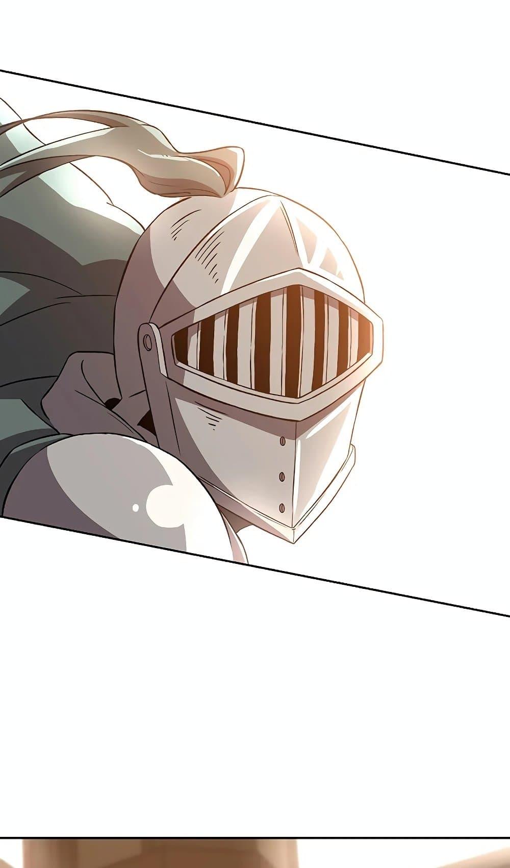 Archmage Transcending Through Regression ตอนที่ 27 หน้า 26