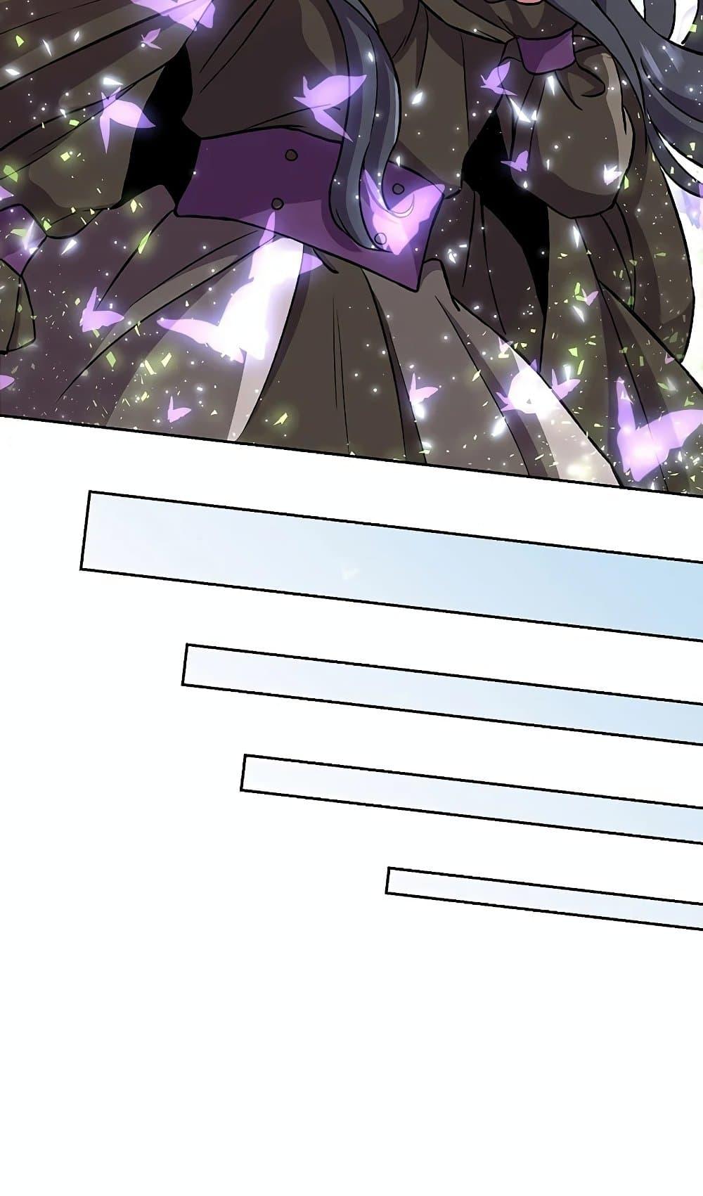 Archmage Transcending Through Regression ตอนที่ 27 หน้า 58