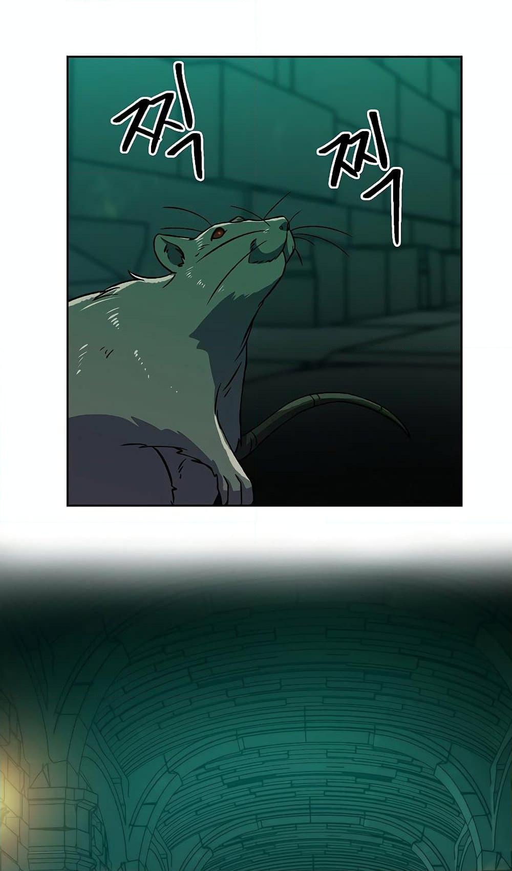 Archmage Transcending Through Regression ตอนที่ 27 หน้า 59