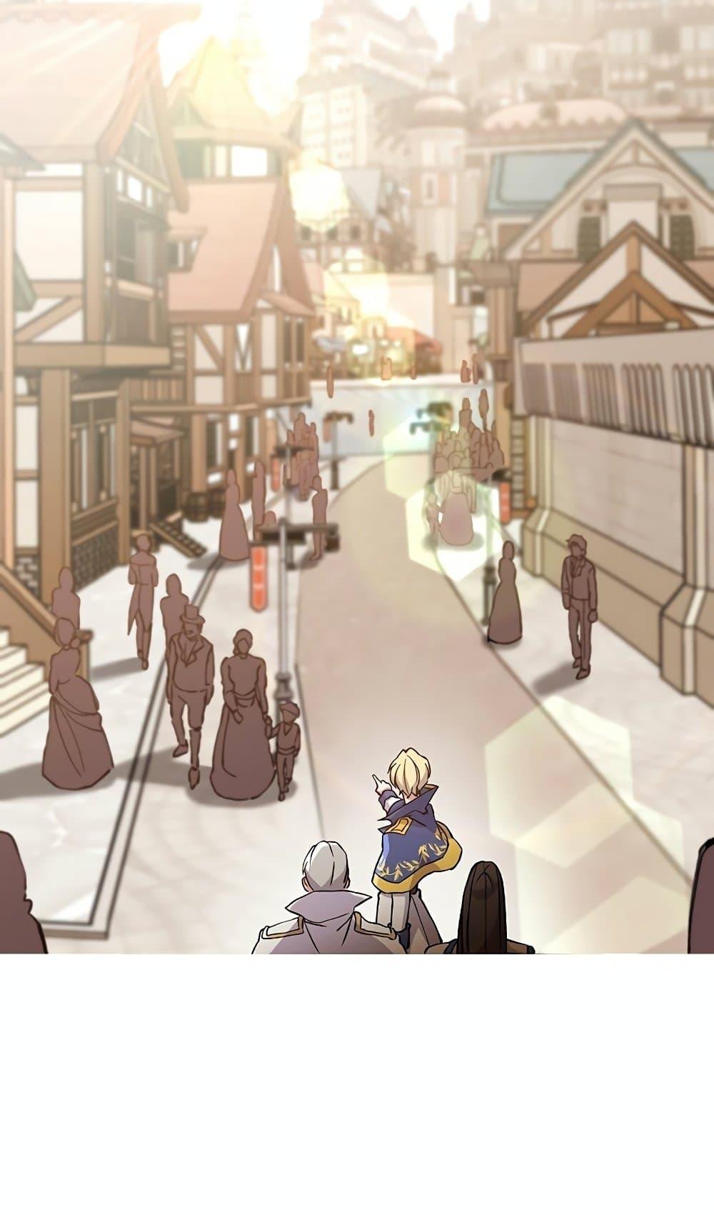 Archmage Transcending Through Regression ตอนที่ 27 หน้า 8