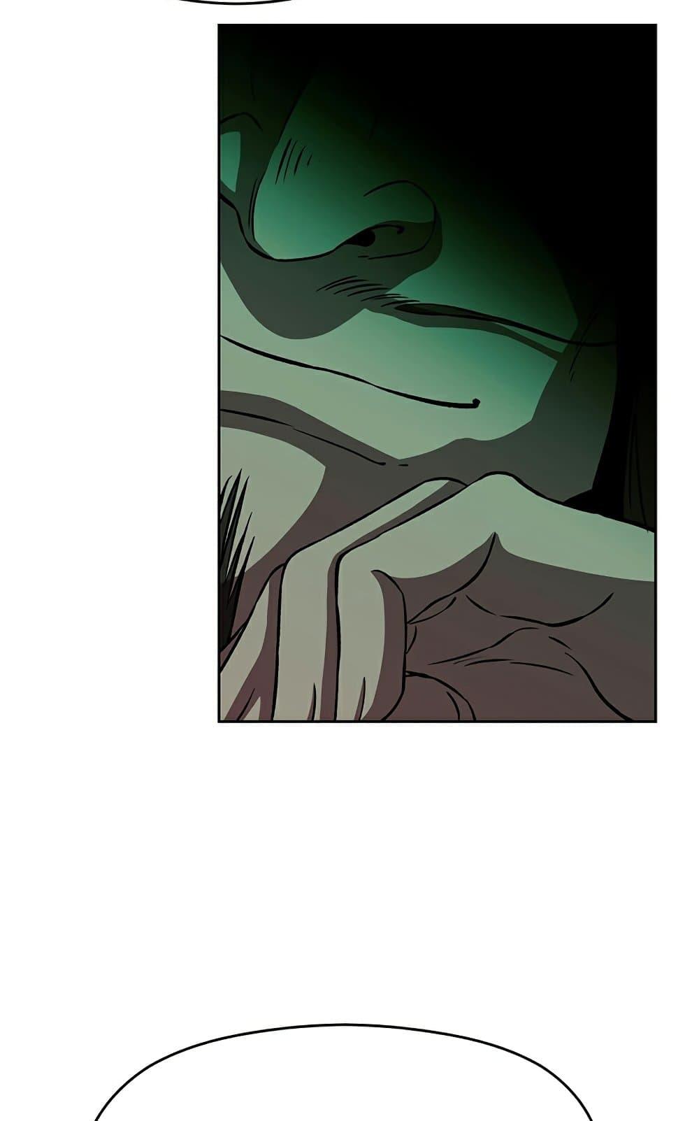 Archmage Transcending Through Regression ตอนที่ 28 หน้า 10