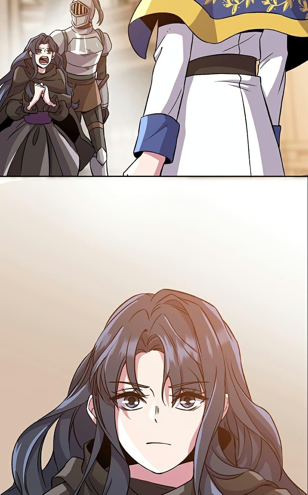 Archmage Transcending Through Regression ตอนที่ 28 หน้า 26