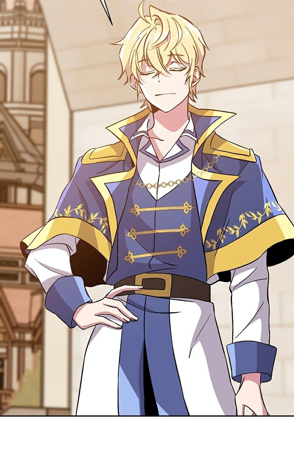 Archmage Transcending Through Regression ตอนที่ 28 หน้า 46