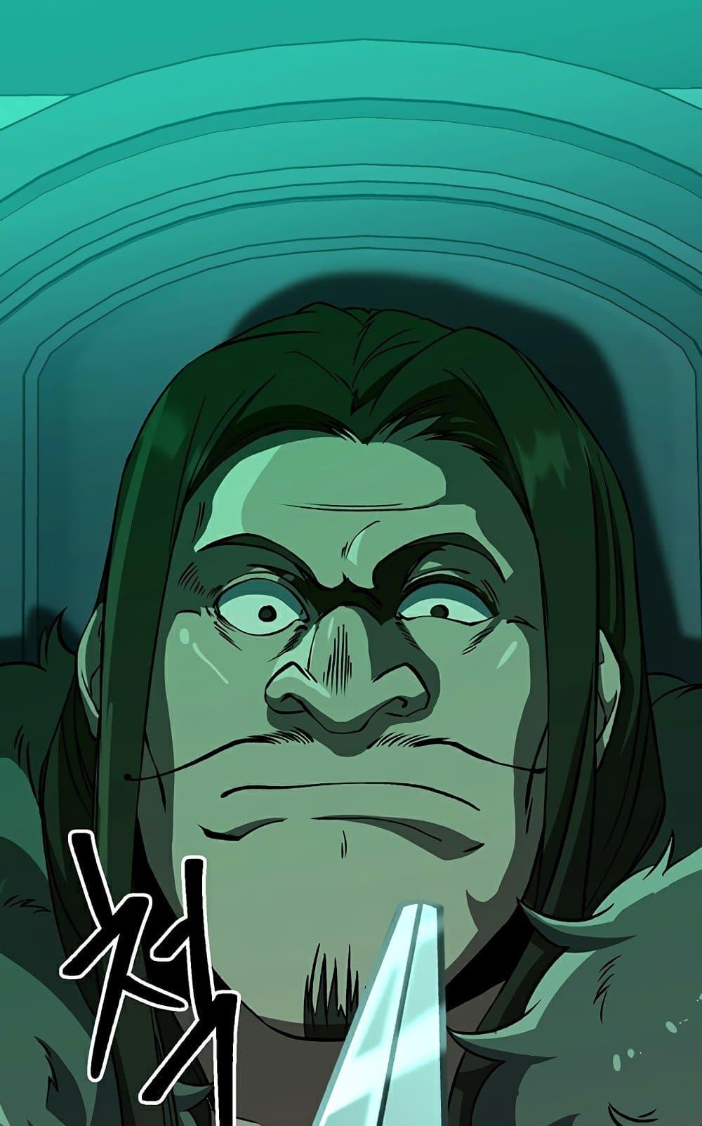 Archmage Transcending Through Regression ตอนที่ 28 หน้า 5