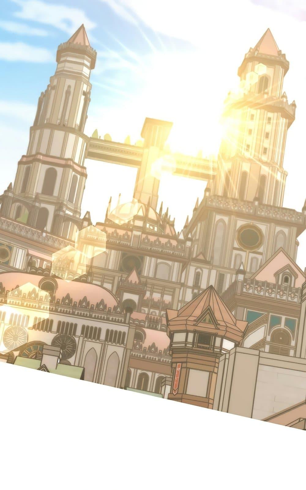 Archmage Transcending Through Regression ตอนที่ 28 หน้า 66