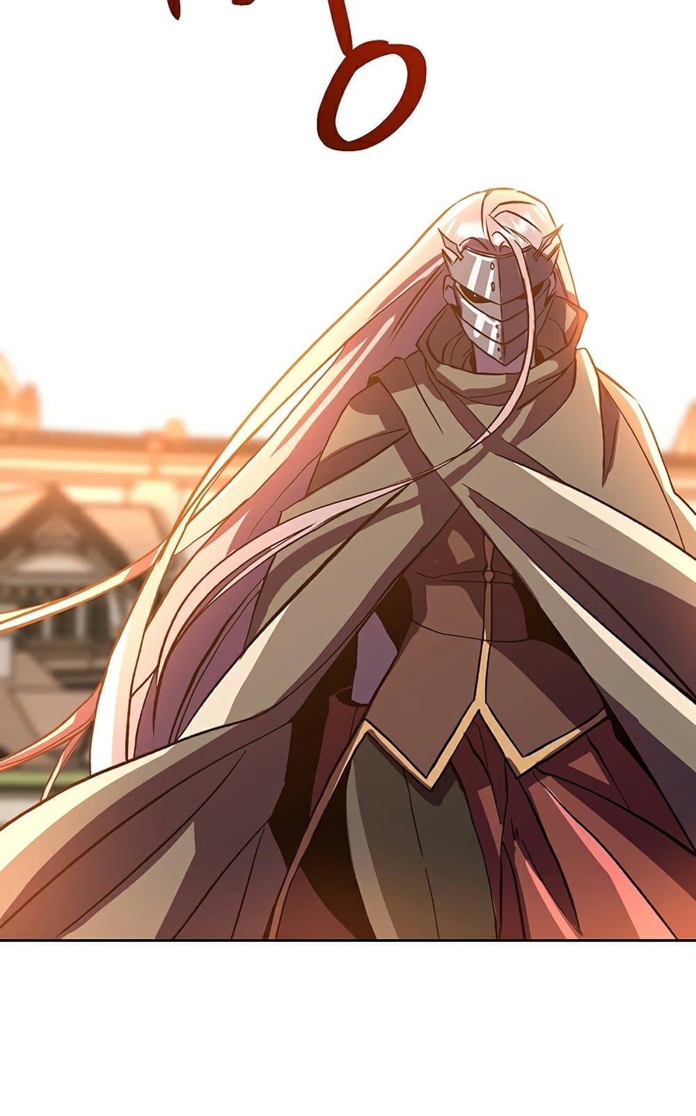 Archmage Transcending Through Regression ตอนที่ 28 หน้า 76