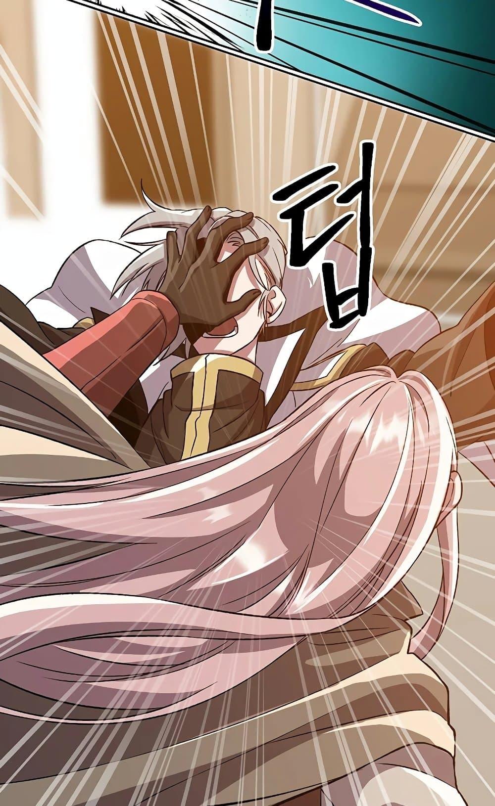 Archmage Transcending Through Regression ตอนที่ 29 หน้า 11