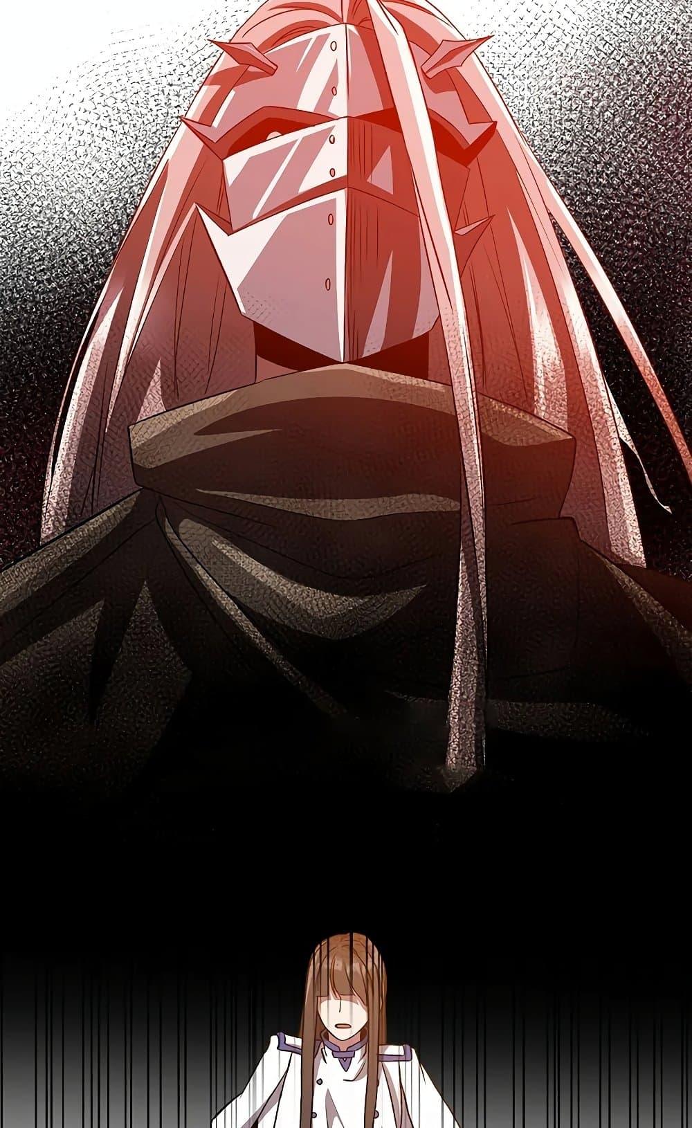 Archmage Transcending Through Regression ตอนที่ 29 หน้า 22