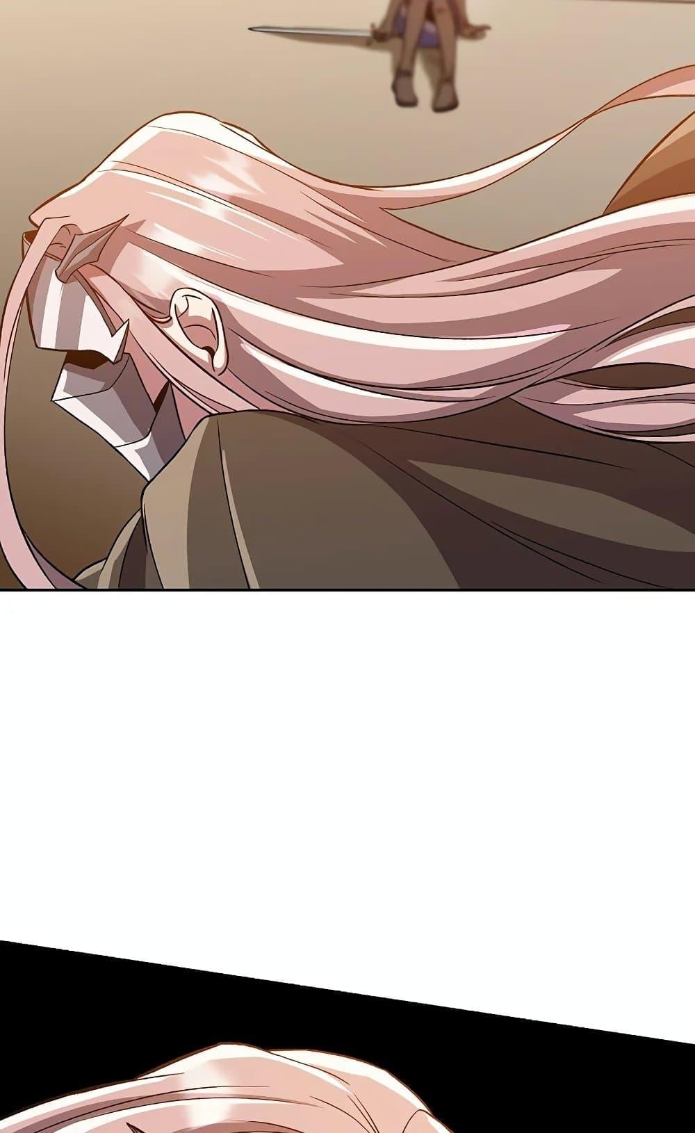 Archmage Transcending Through Regression ตอนที่ 29 หน้า 25