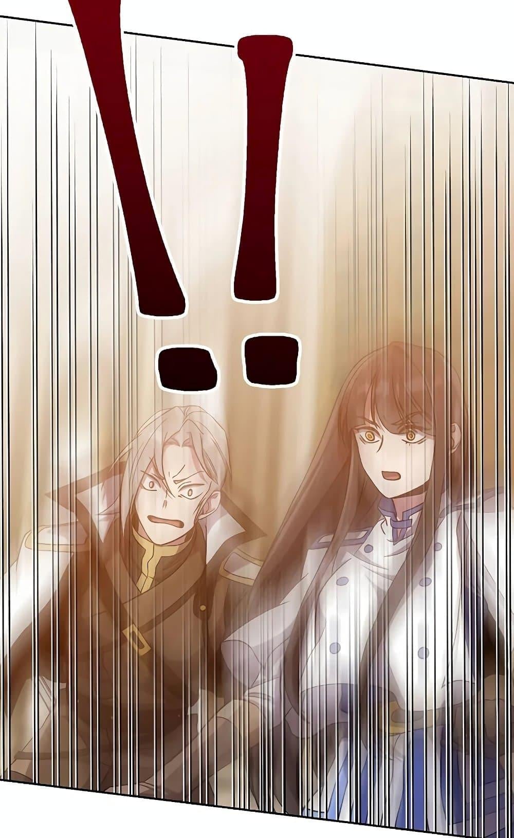 Archmage Transcending Through Regression ตอนที่ 29 หน้า 4