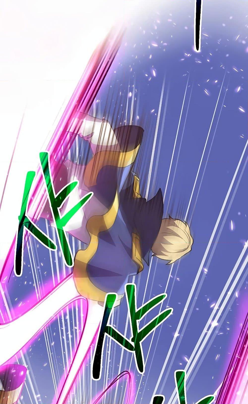 Archmage Transcending Through Regression ตอนที่ 29 หน้า 47