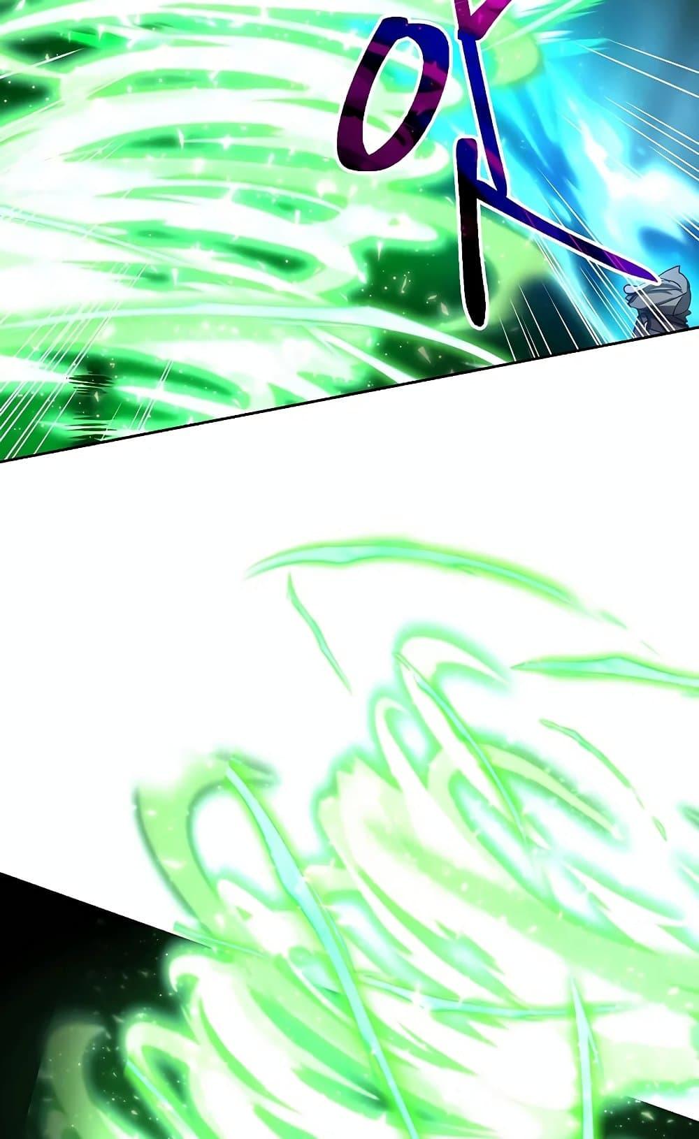 Archmage Transcending Through Regression ตอนที่ 29 หน้า 62