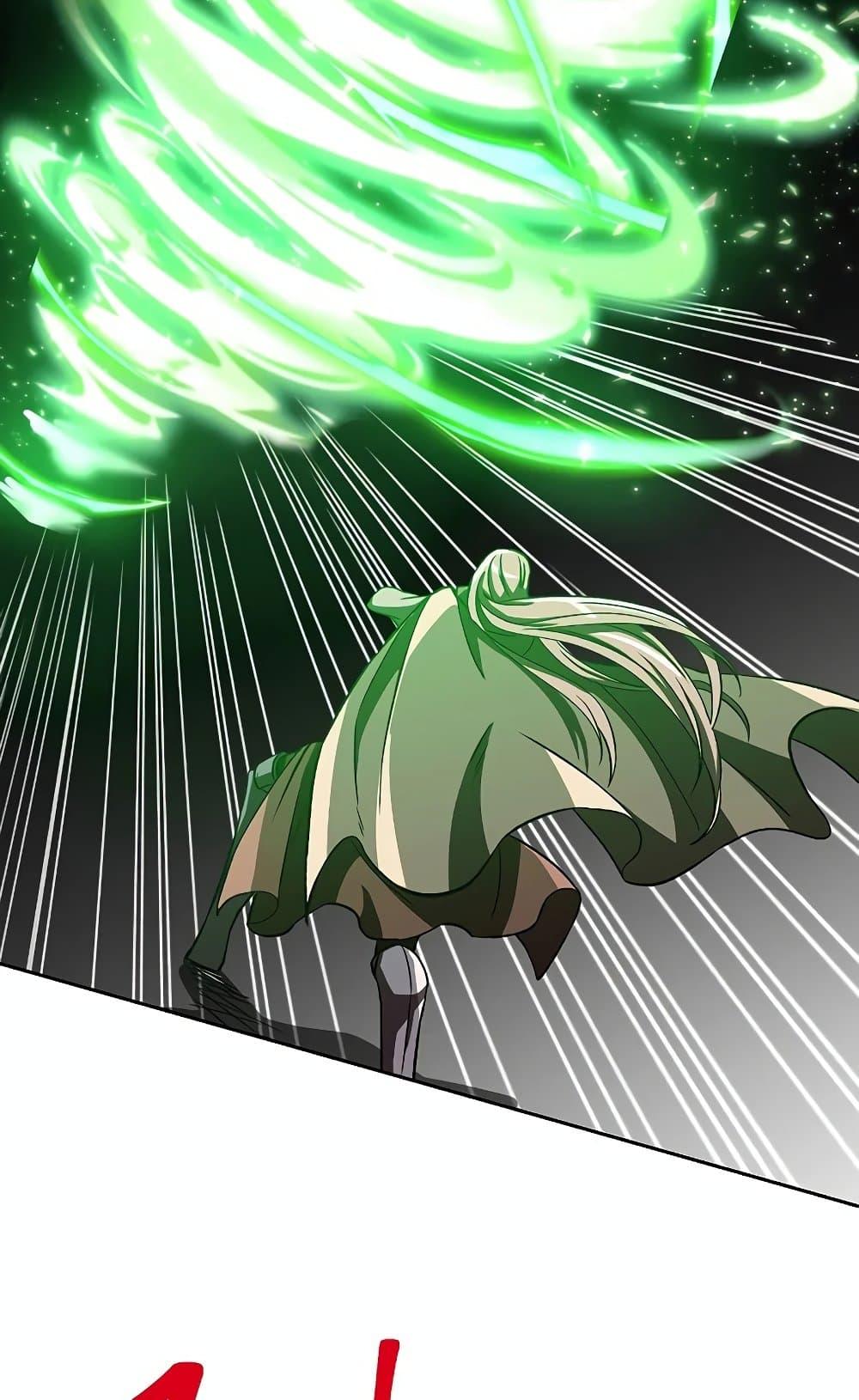 Archmage Transcending Through Regression ตอนที่ 29 หน้า 63