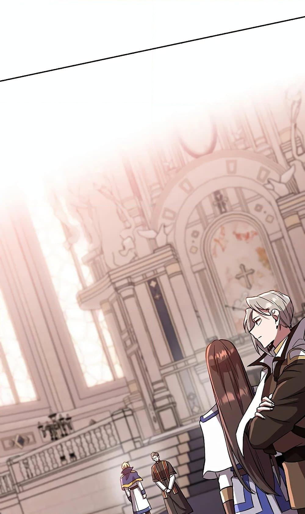 Archmage Transcending Through Regression ตอนที่ 30 หน้า 23