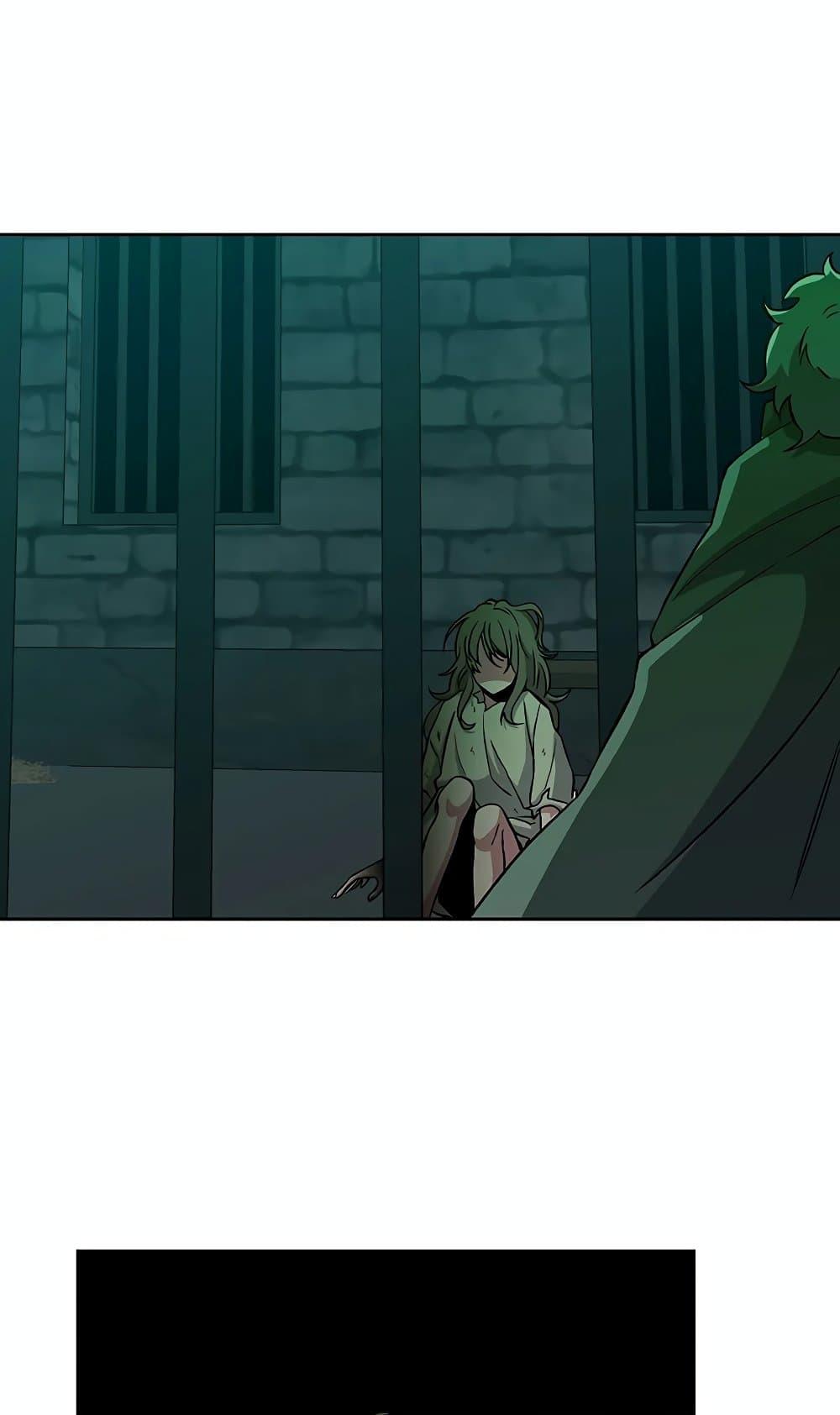 Archmage Transcending Through Regression ตอนที่ 30 หน้า 4