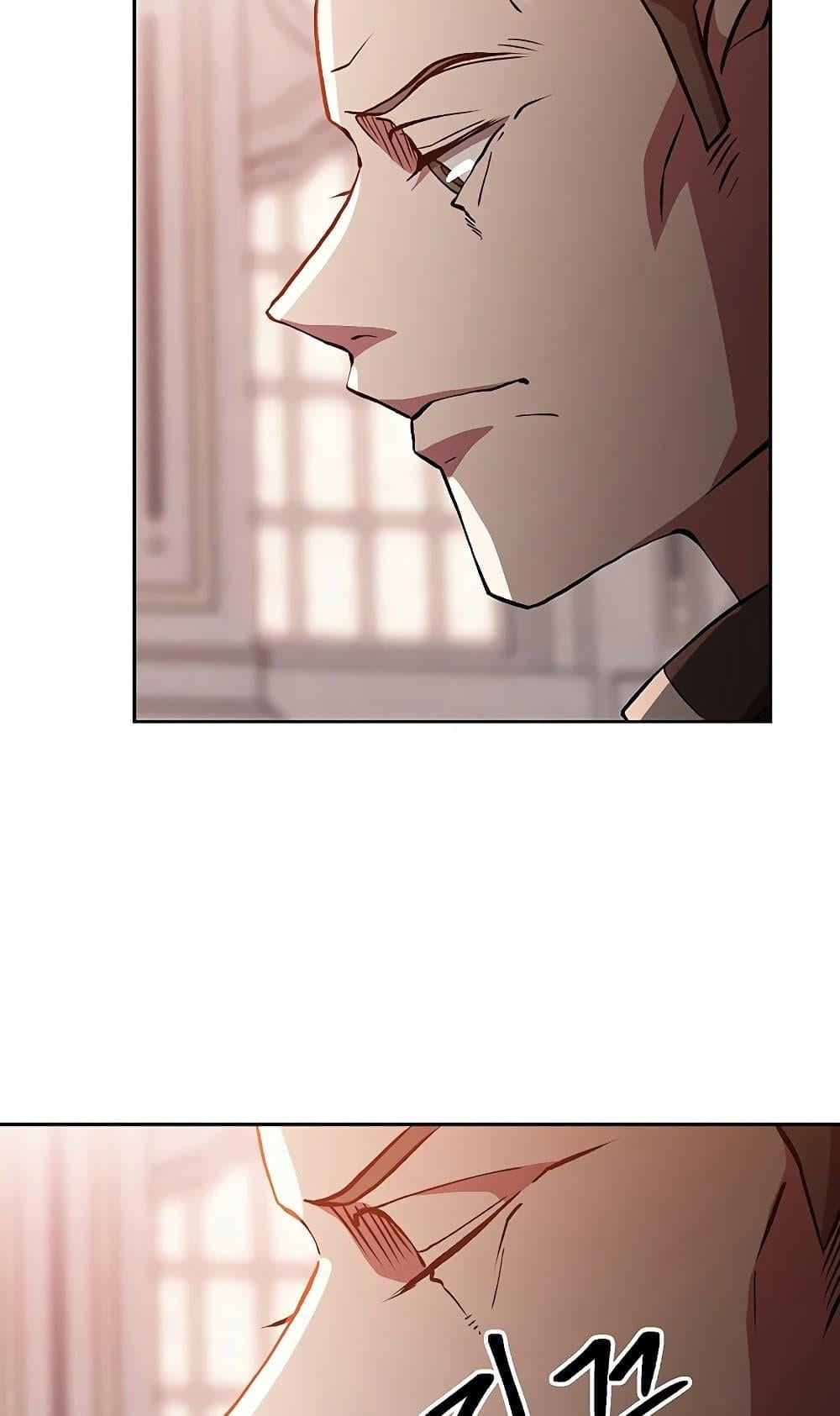 Archmage Transcending Through Regression ตอนที่ 30 หน้า 59