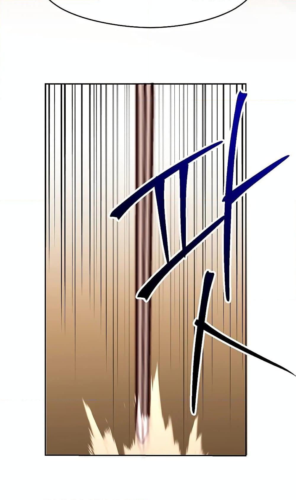 Archmage Transcending Through Regression ตอนที่ 30 หน้า 75