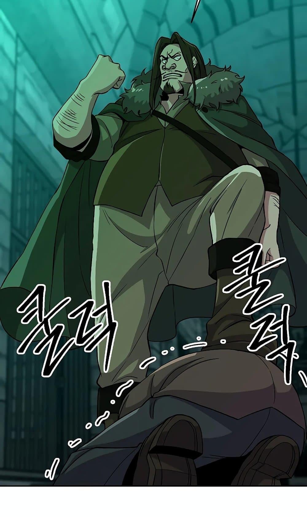 Archmage Transcending Through Regression ตอนที่ 30 หน้า 9