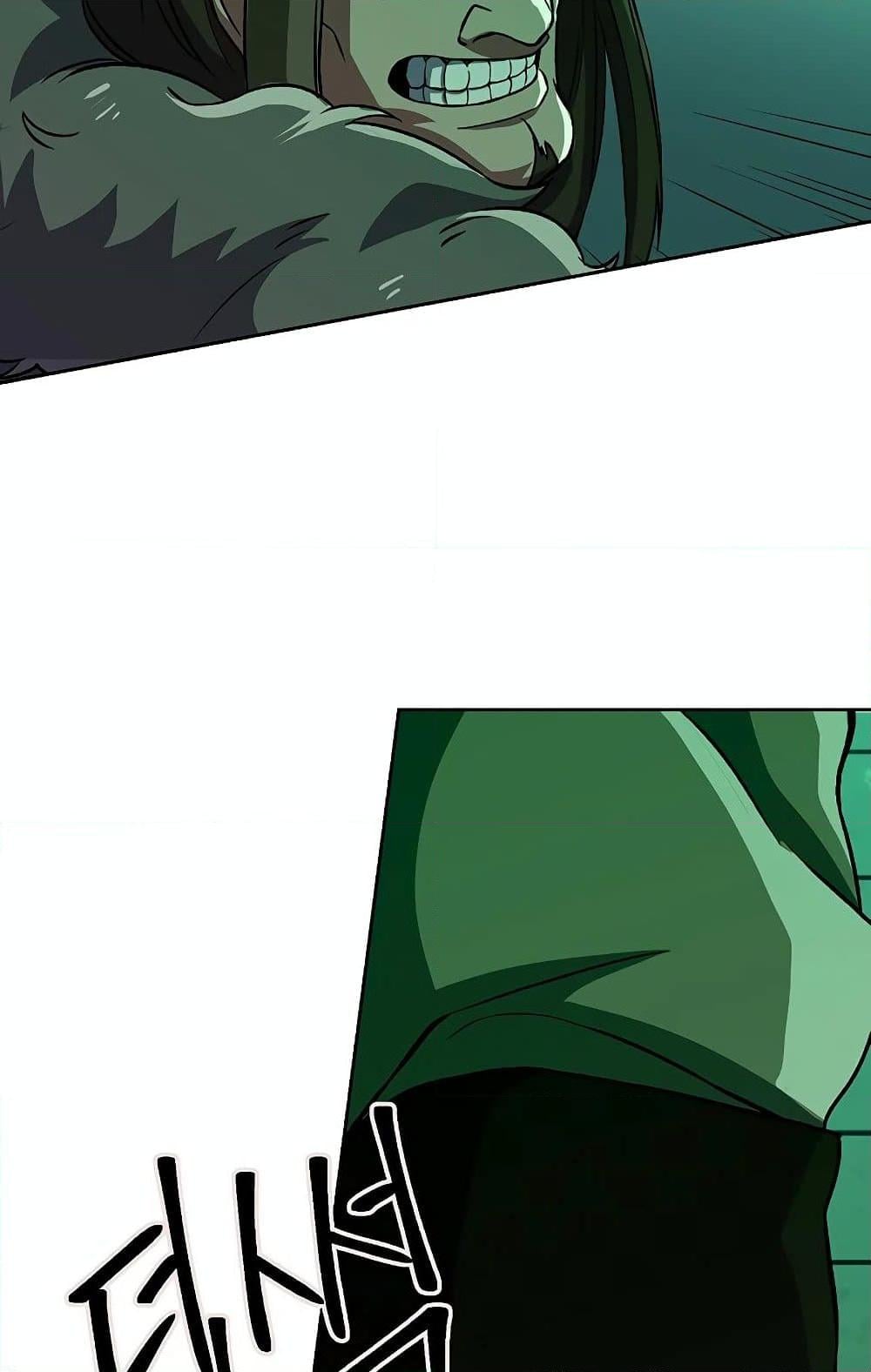 Archmage Transcending Through Regression ตอนที่ 31 หน้า 19