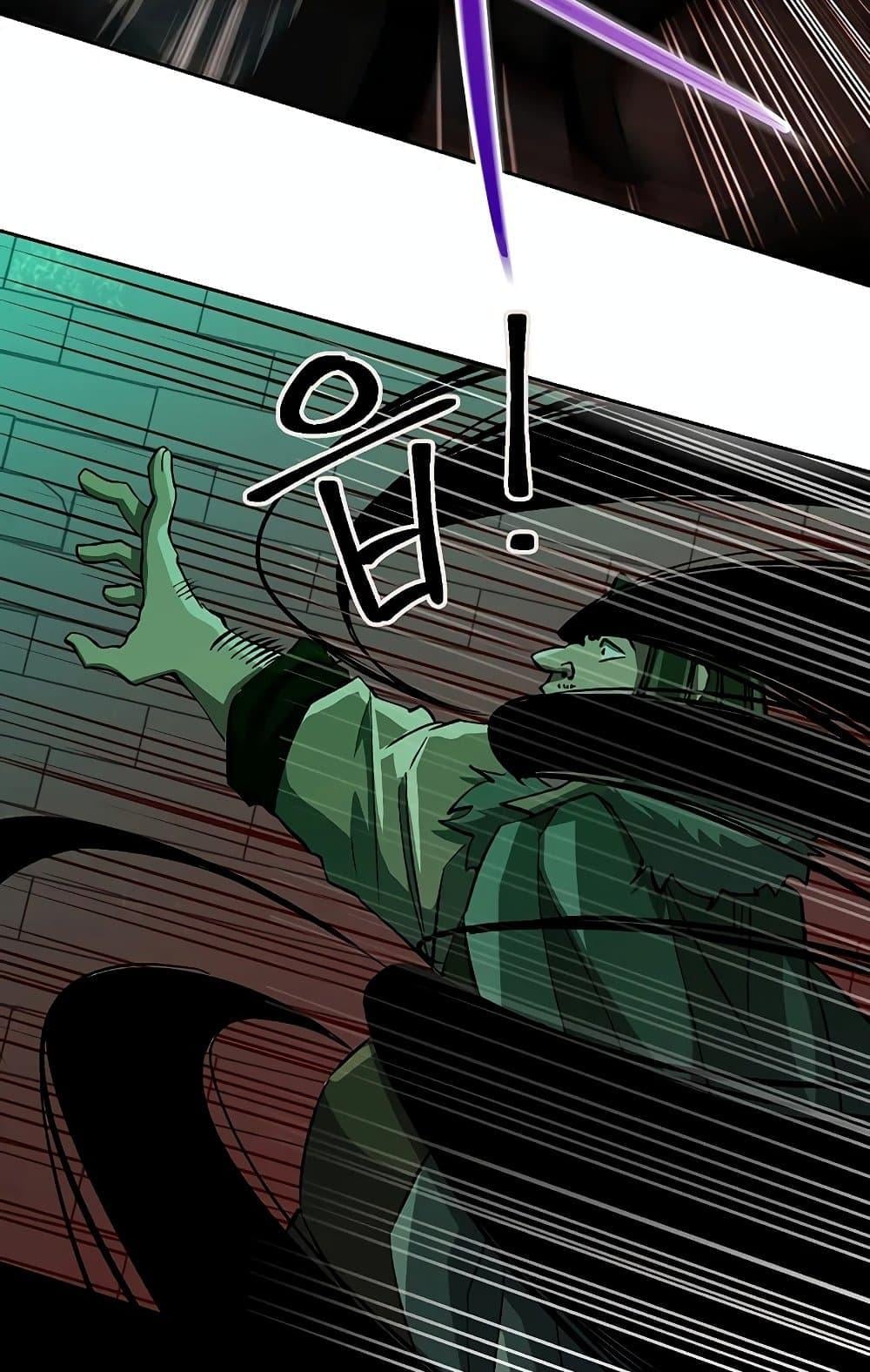 Archmage Transcending Through Regression ตอนที่ 31 หน้า 25