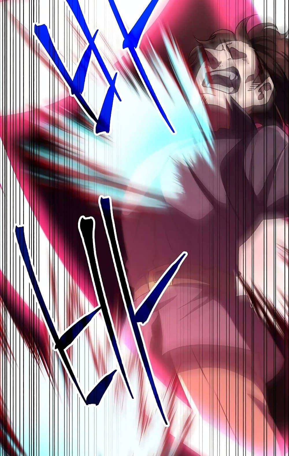 Archmage Transcending Through Regression ตอนที่ 31 หน้า 30