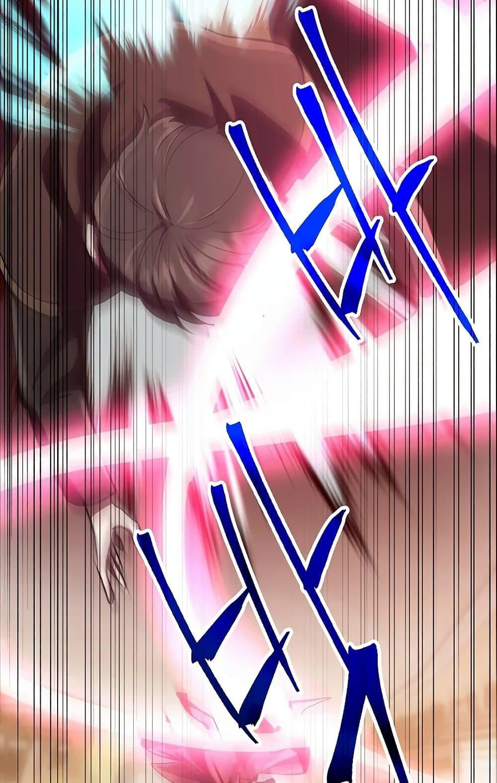 Archmage Transcending Through Regression ตอนที่ 31 หน้า 31