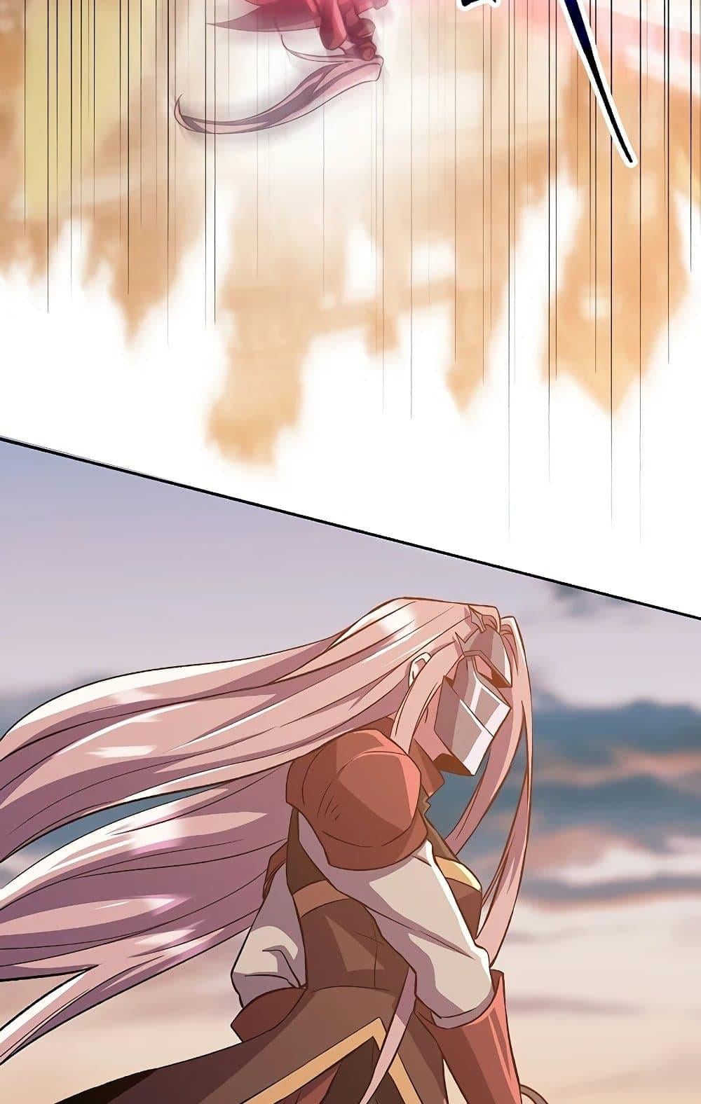 Archmage Transcending Through Regression ตอนที่ 31 หน้า 32