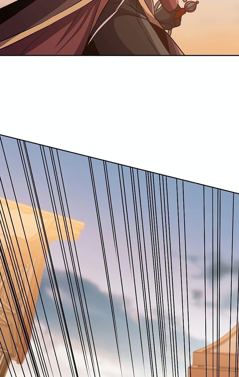 Archmage Transcending Through Regression ตอนที่ 31 หน้า 33