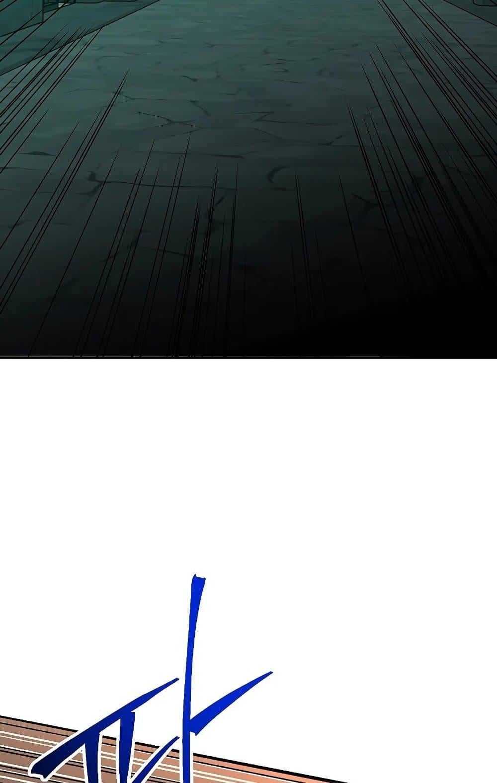 Archmage Transcending Through Regression ตอนที่ 31 หน้า 55