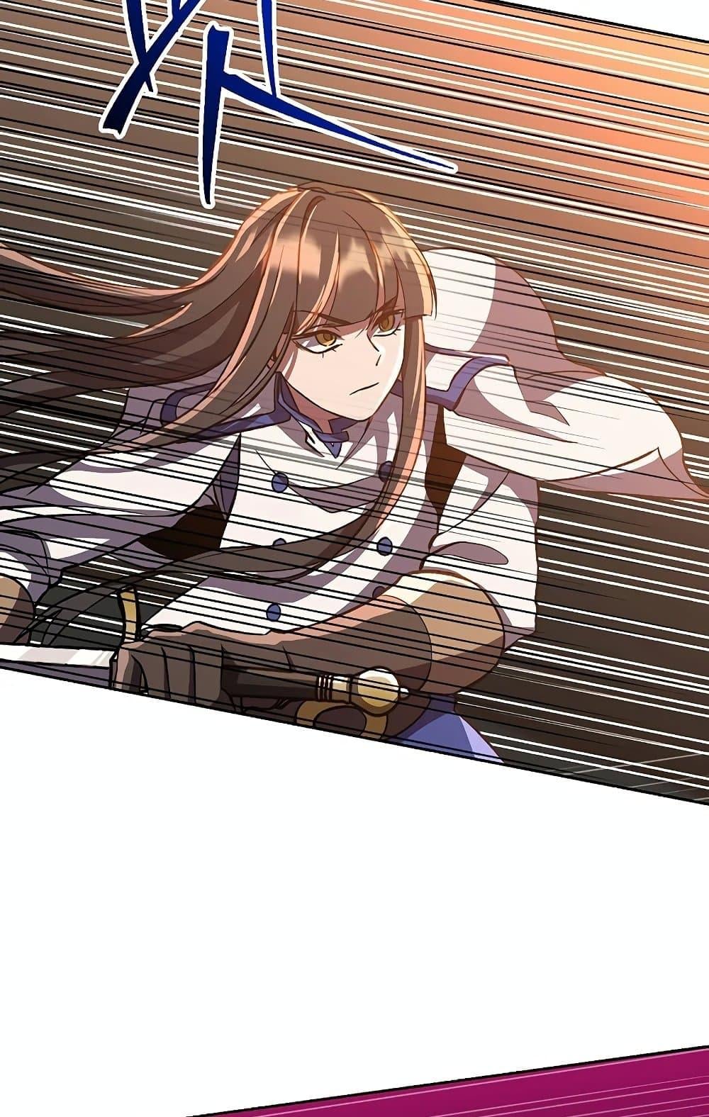 Archmage Transcending Through Regression ตอนที่ 31 หน้า 56