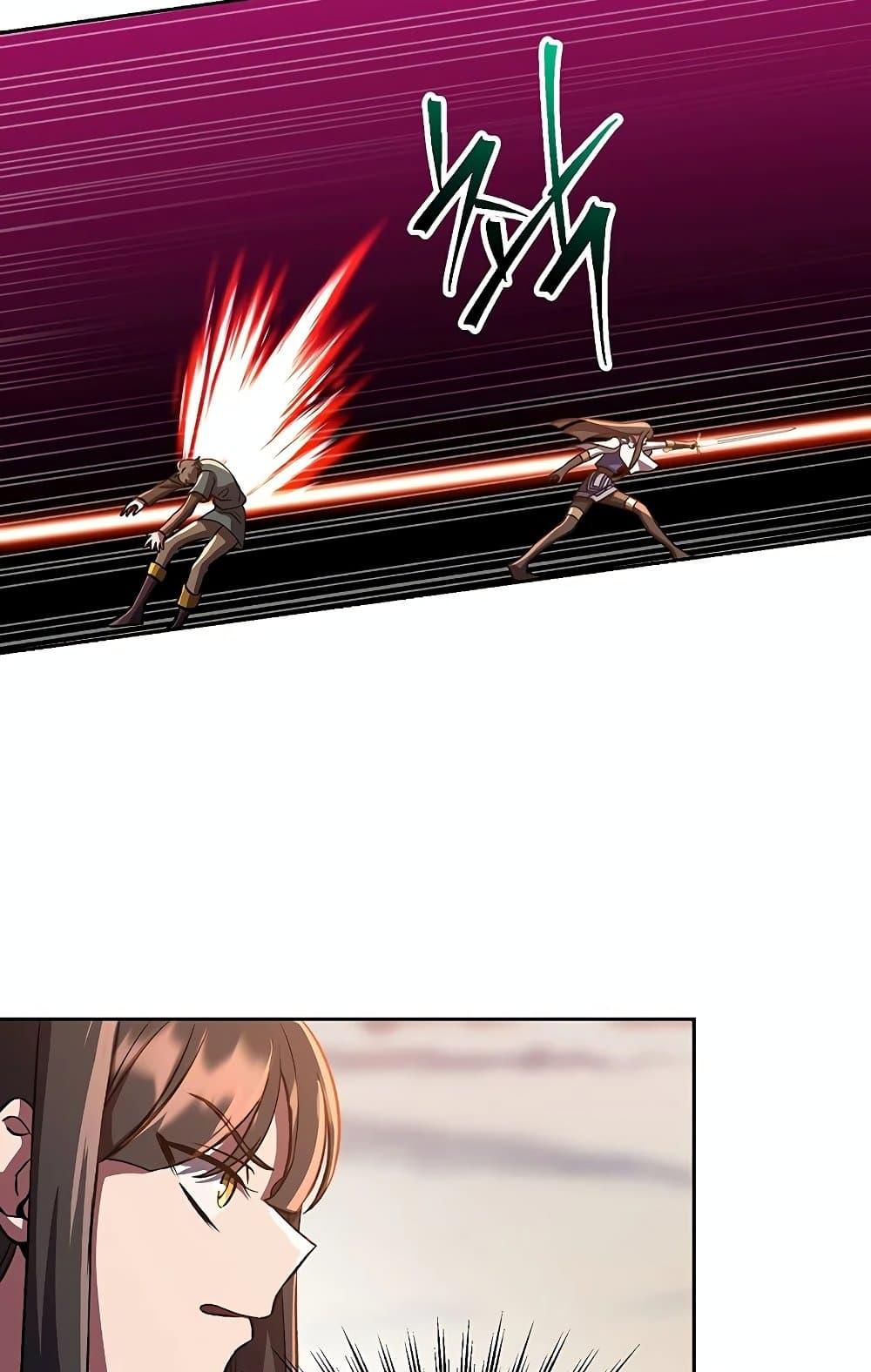 Archmage Transcending Through Regression ตอนที่ 31 หน้า 57