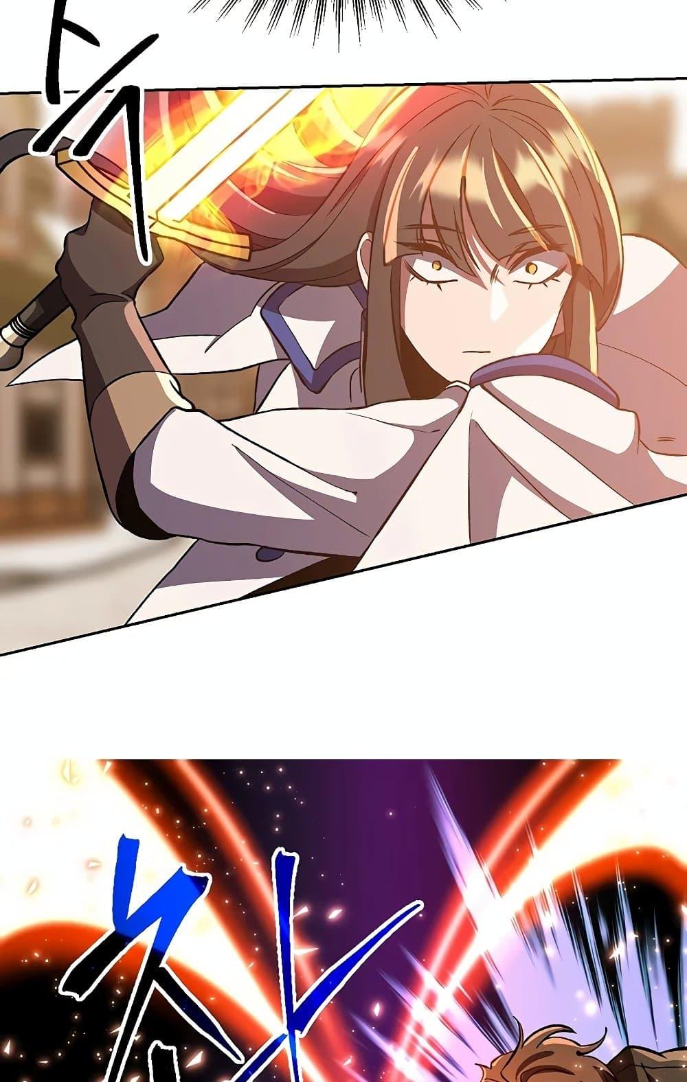 Archmage Transcending Through Regression ตอนที่ 31 หน้า 61